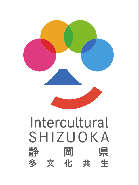 InterculturalShizuoka静岡県多文化共生